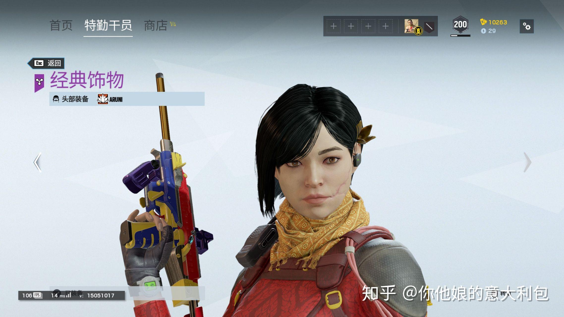 你觉得游戏彩虹六号围攻中最漂亮的女干员是哪个