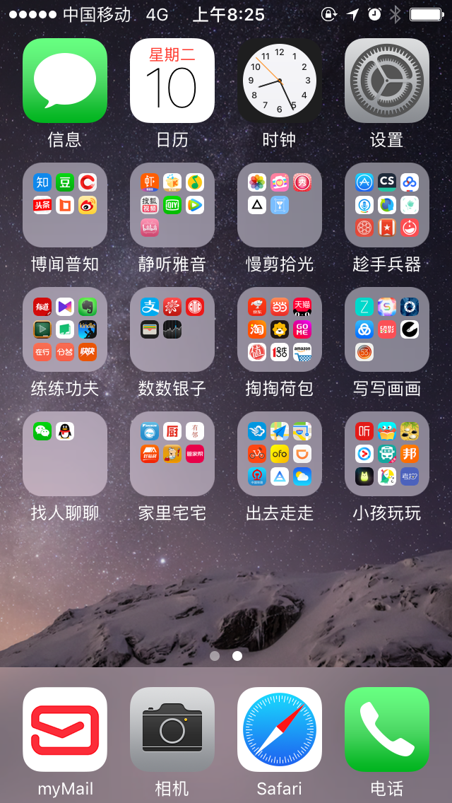 大家是怎么命名自己手机文件夹的? - 知乎