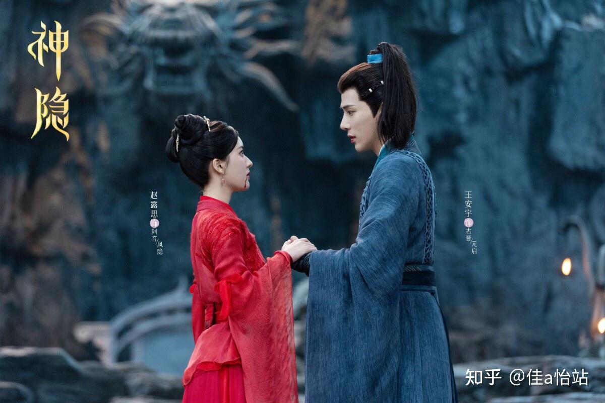 近年最高热度仙侠古装剧TOP10!《祈今朝》进榜,《长月烬明》第2,冠军确实是不败神剧 - 知乎