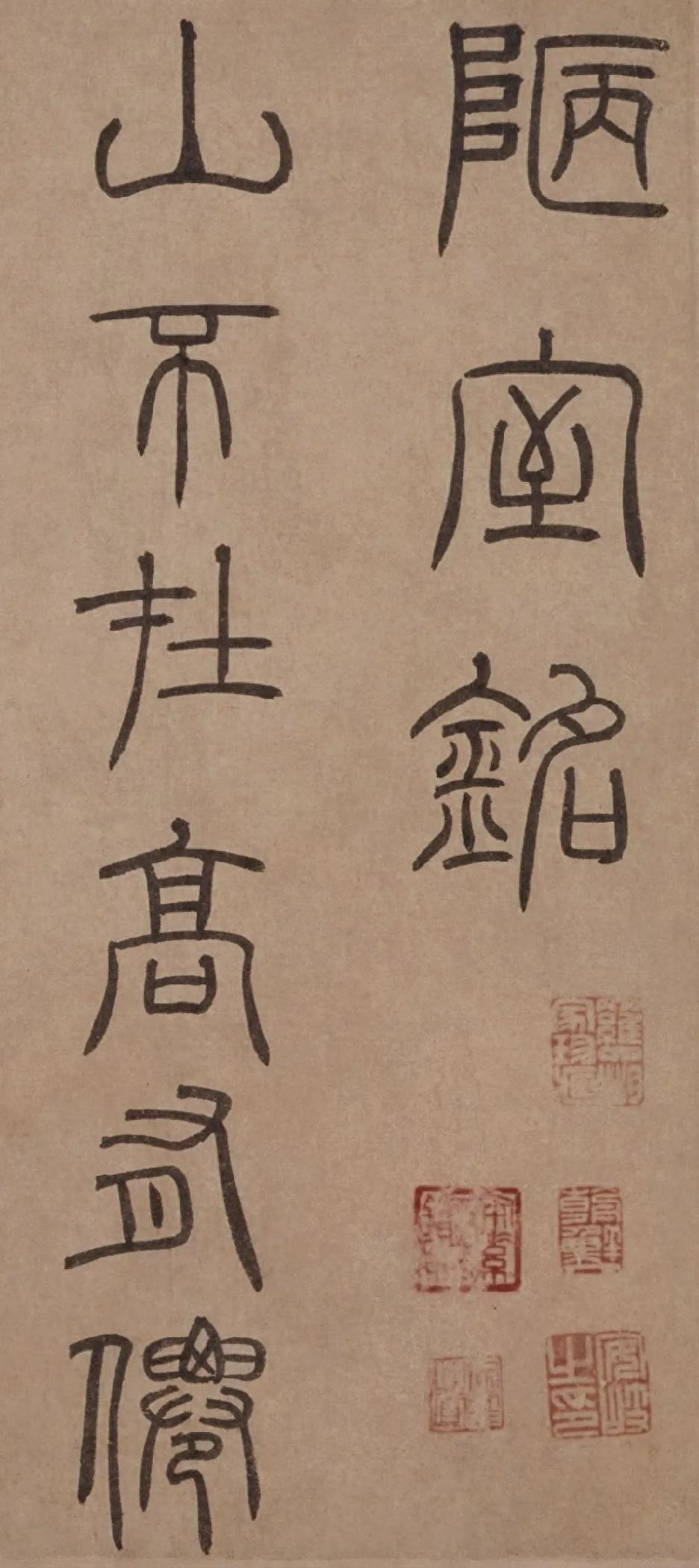 谈笑有鸿儒,往来无白丁——泰不华篆书刘禹锡《陋室铭》完整版 - 知乎