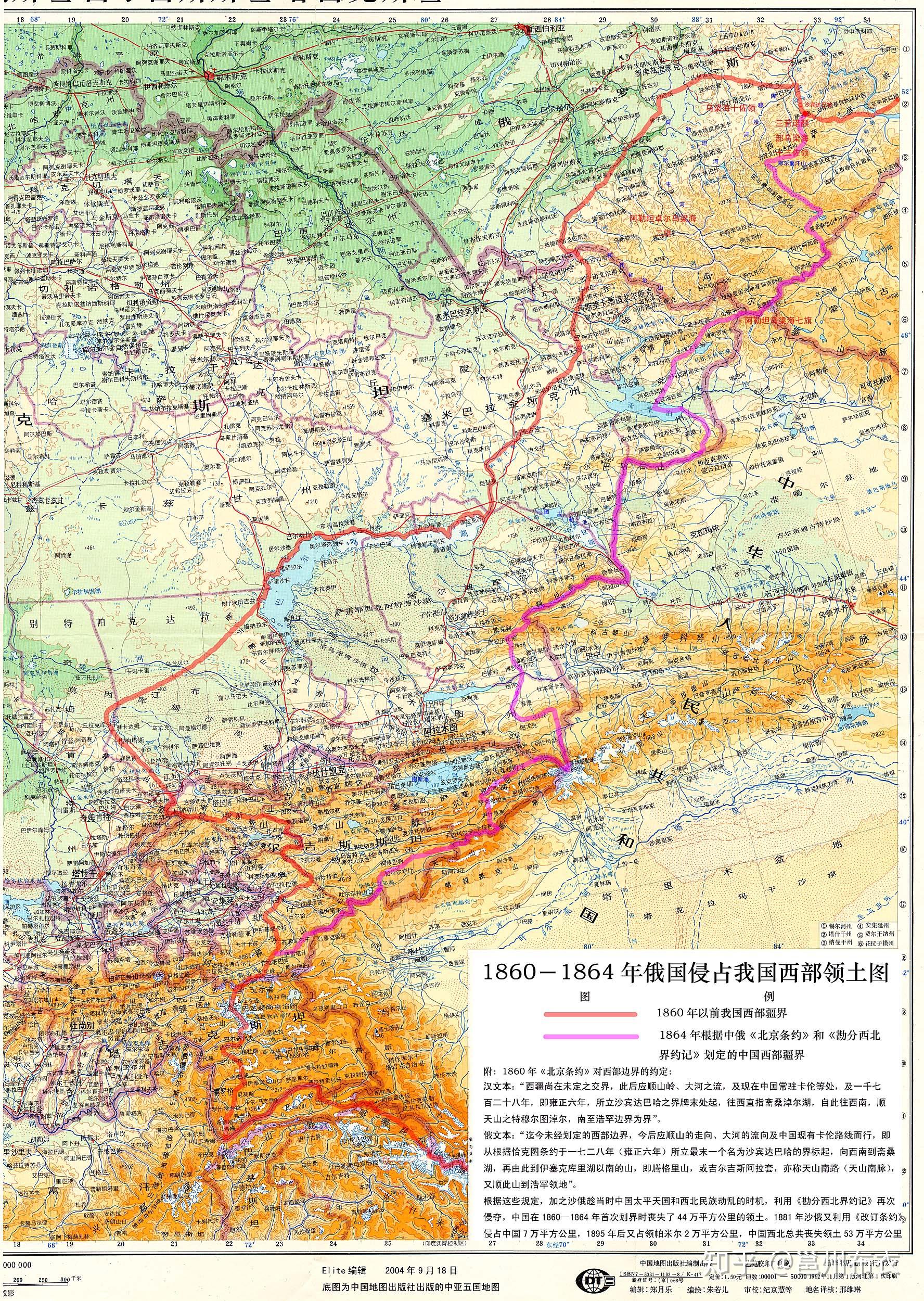 原清朝外西北佔哈薩克斯坦多少土地