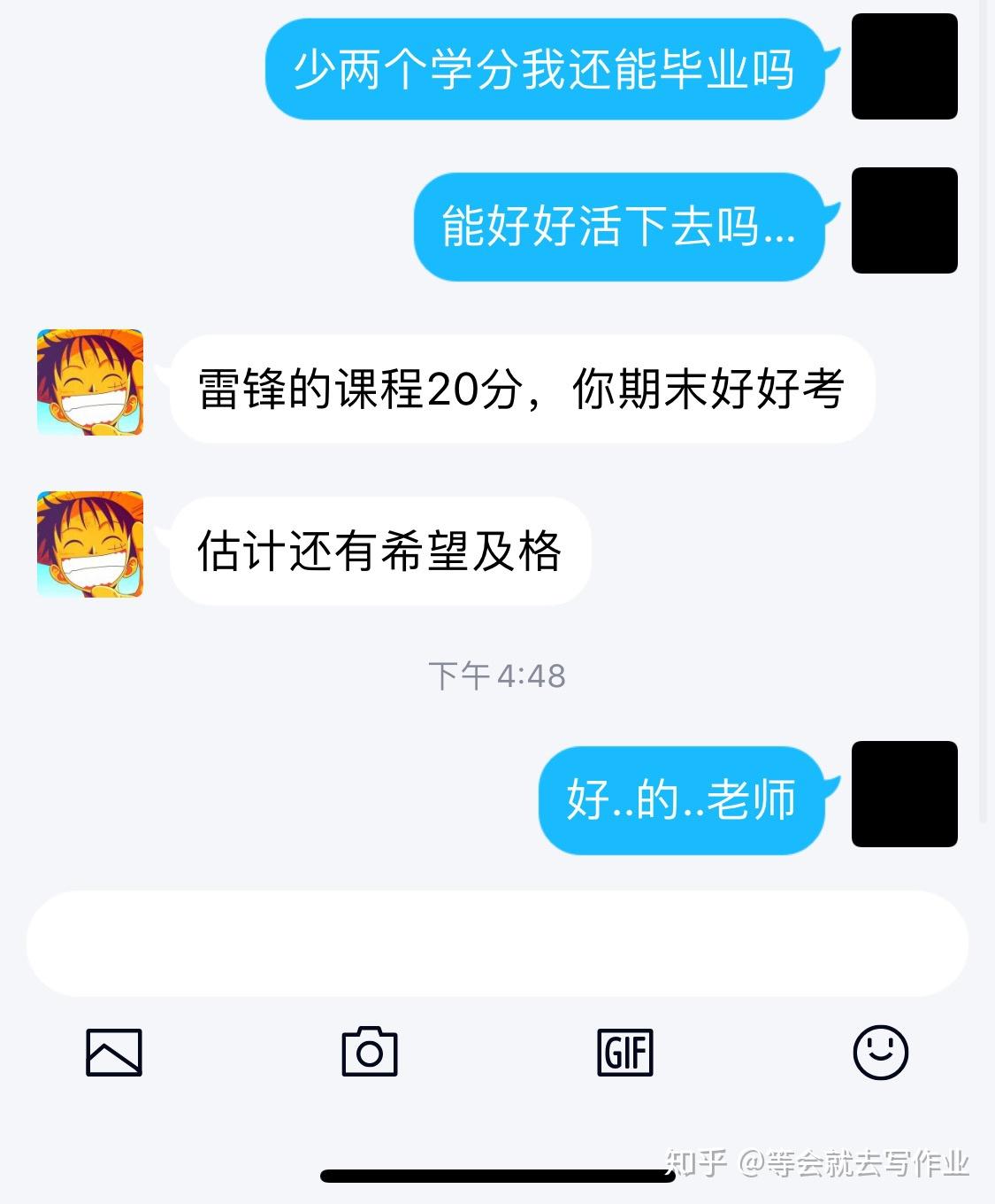 包含刷网课玩游戏违法吗知乎的词条