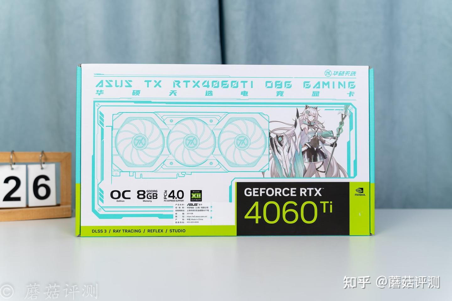50系显卡发布，40系显卡涨价，华硕RTX4060 Ti天选O8G显卡 评测 - 知乎