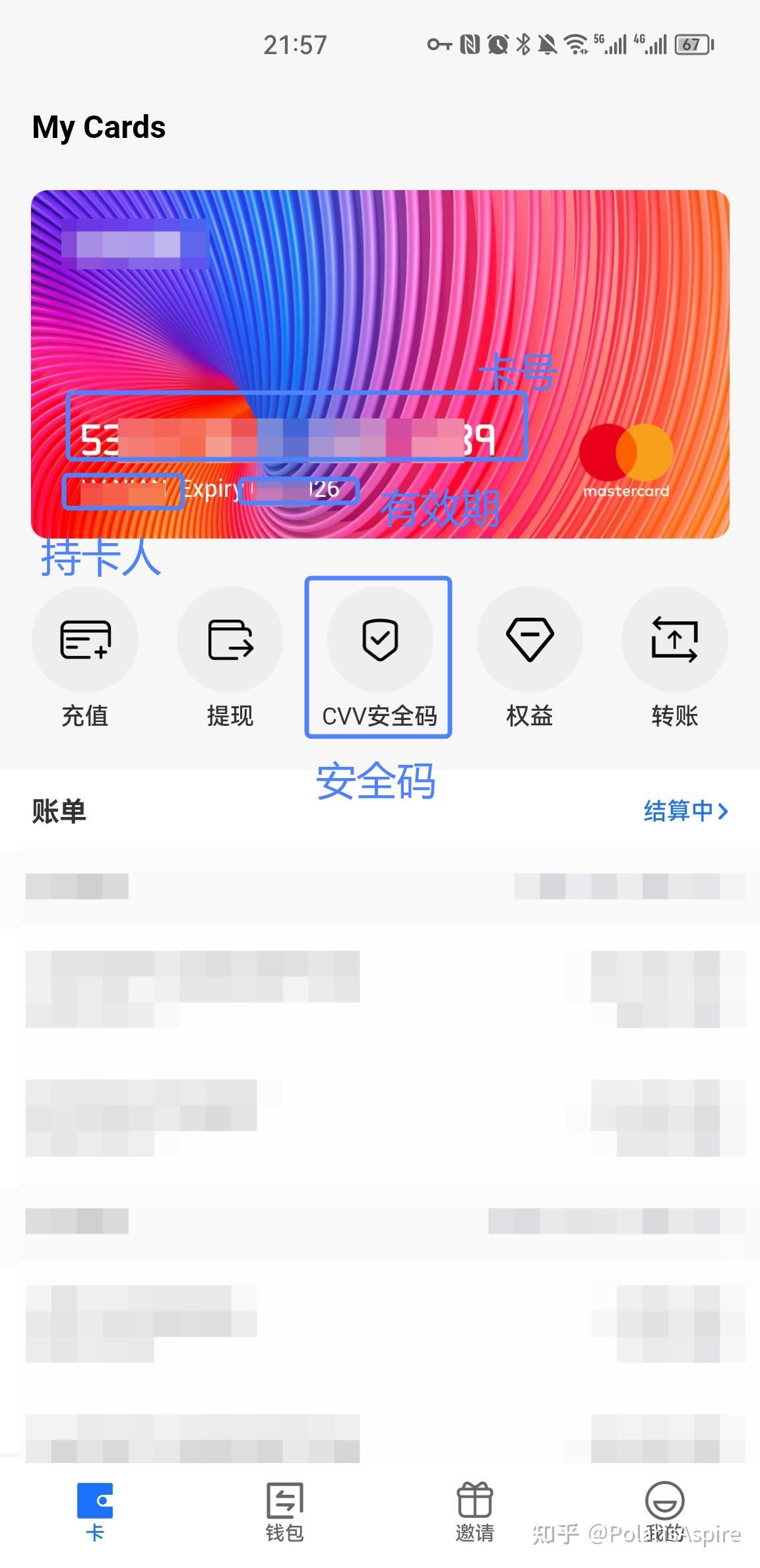 虚拟卡Depay上手指南 - 知乎