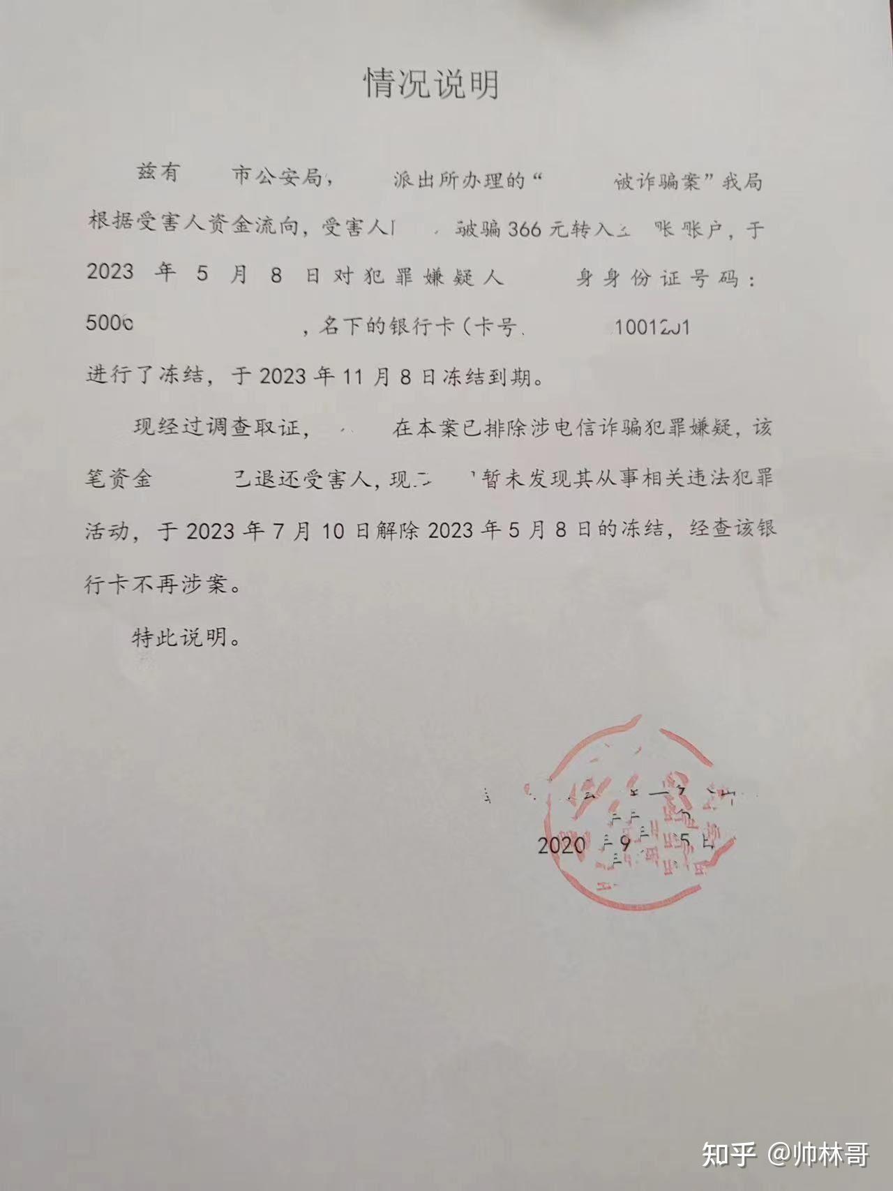 QQ永久冻结解封方法-腾讯云开发者社区-腾讯云