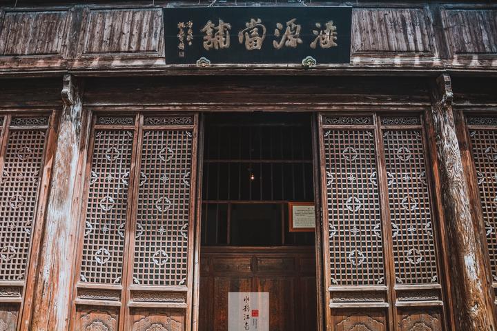 老北京的典当业（四） - 知乎