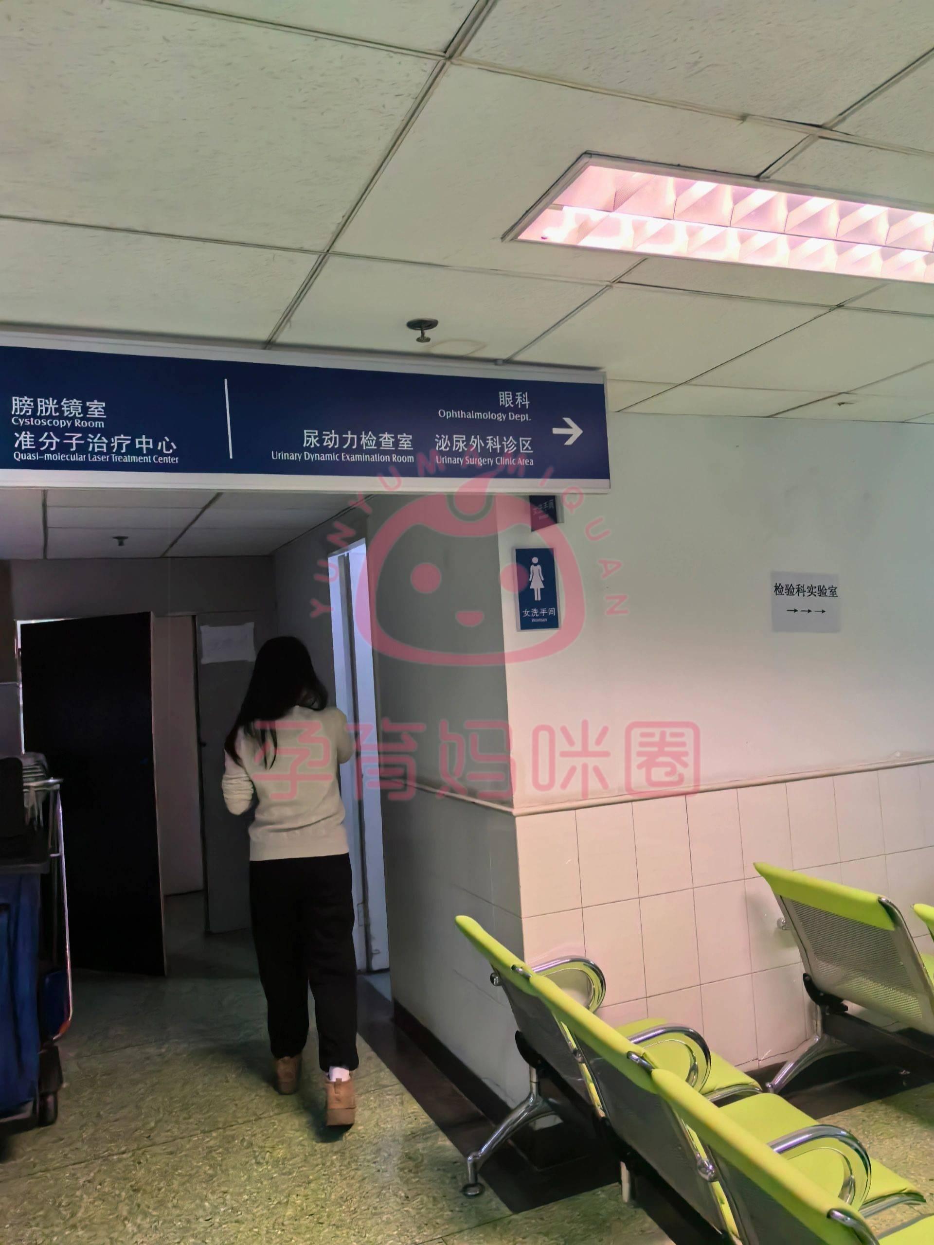 北医三院孕检多少钱