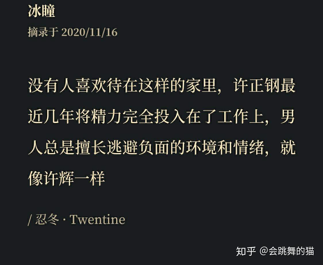 如何評價twentine的忍冬