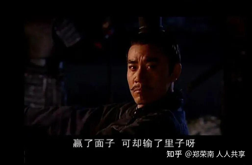 人情与面子:中国人的权力游戏 - 知乎
