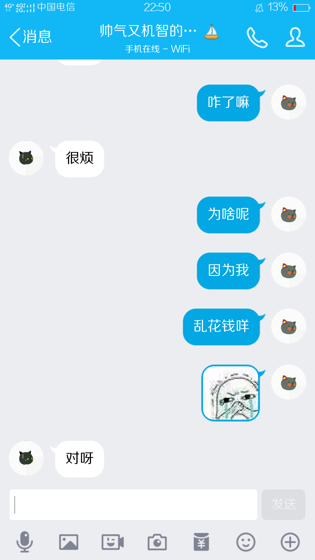聊什么趣成语_成语故事简笔画(5)