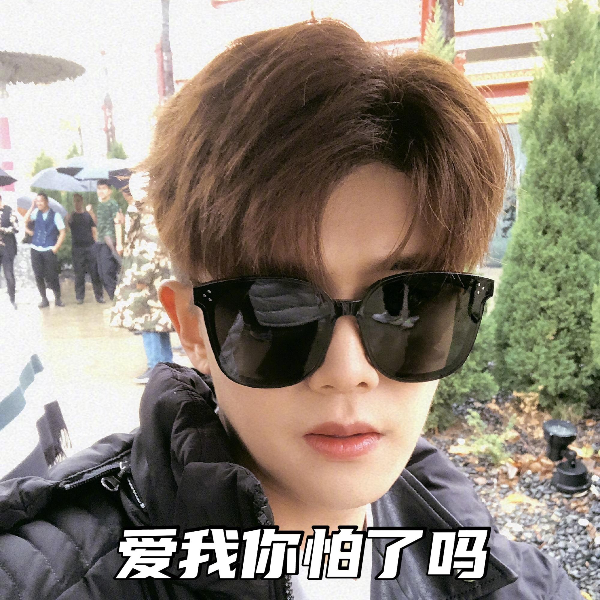 有哪些有趣的任嘉伦表情包