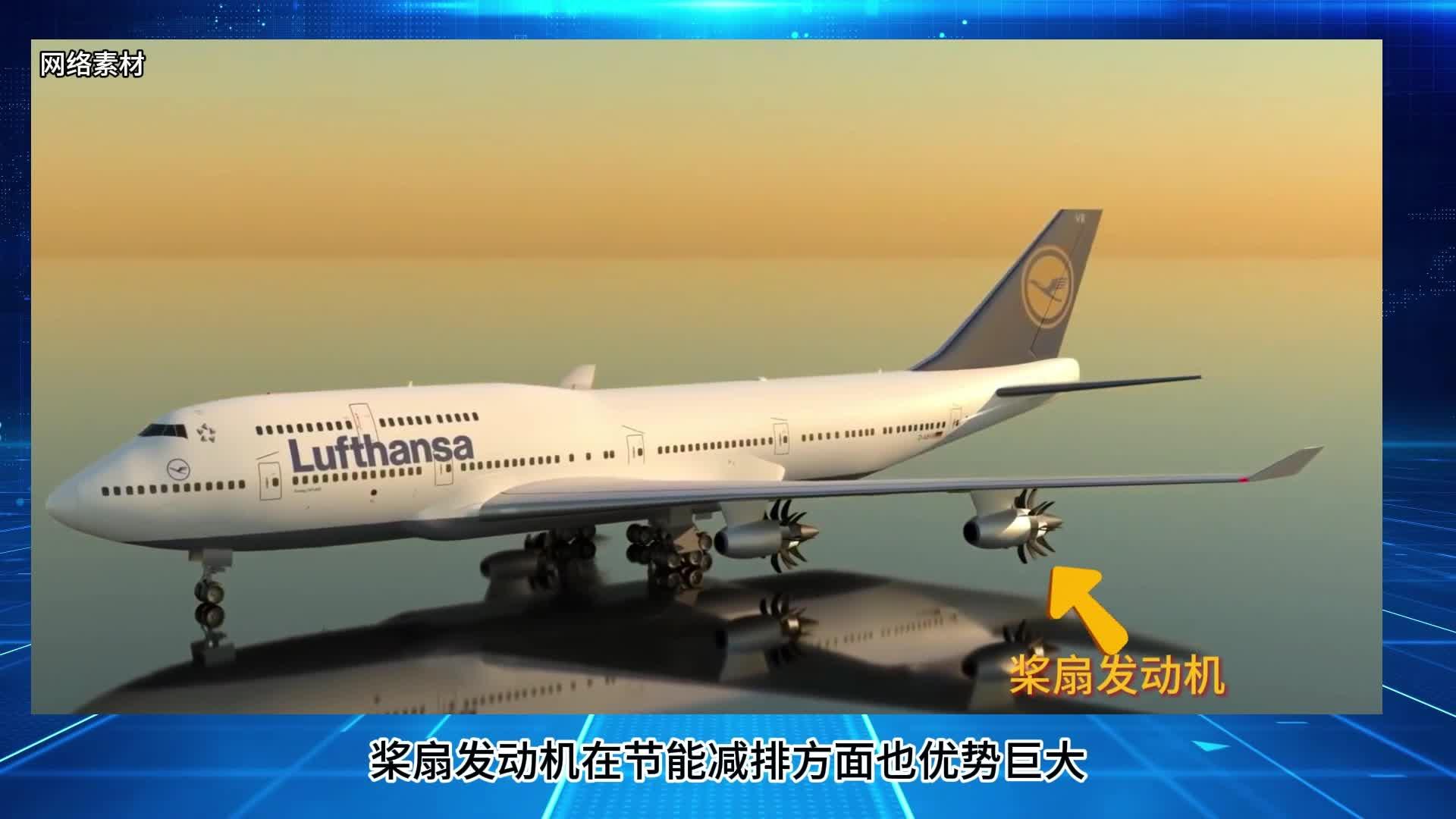 是什么原因使桨扇发动机没有投入普遍使用？ - 知乎