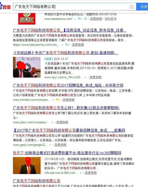 广州宝钢南方贸易官网_广州柏翠思贸易有限公司官网_广州风磐贸易公司官网