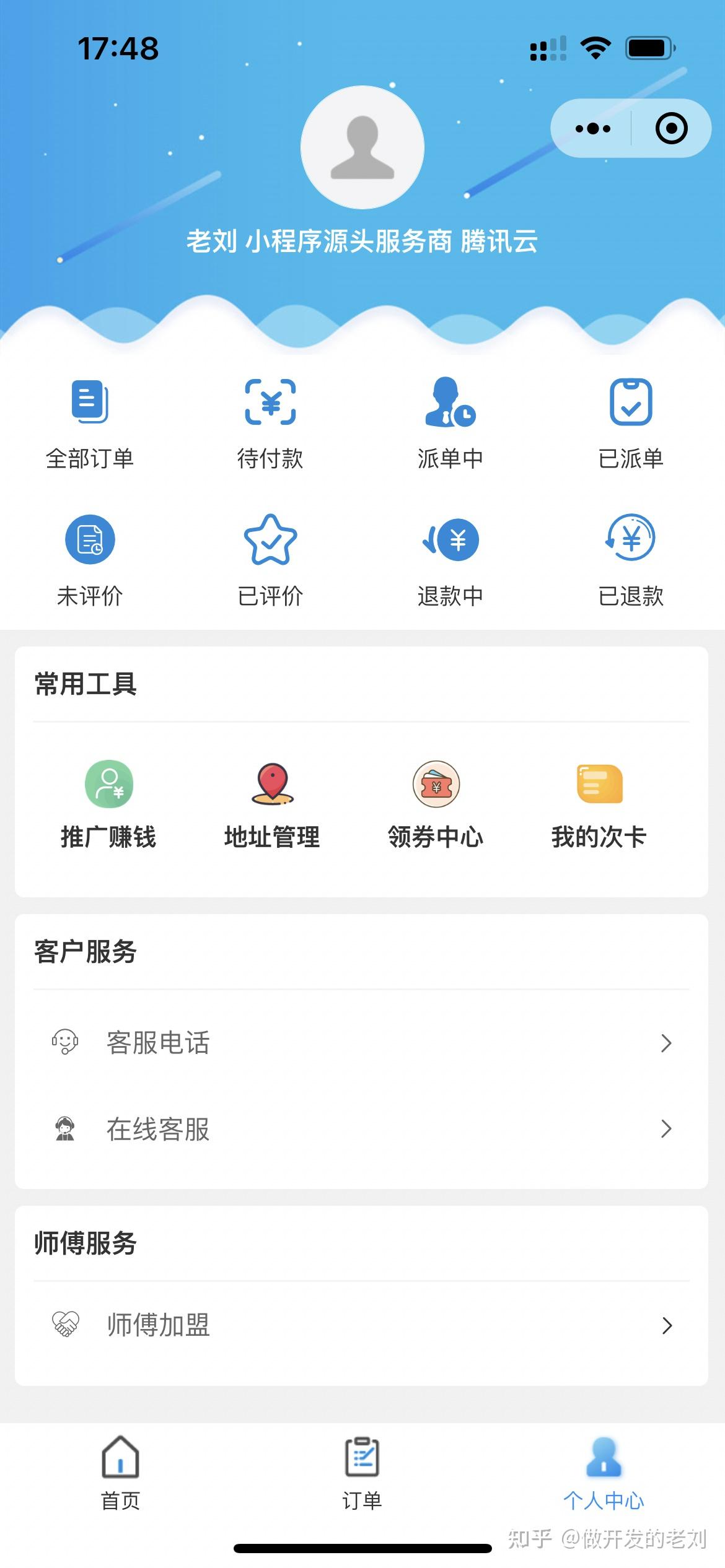 东郊到家有92吗