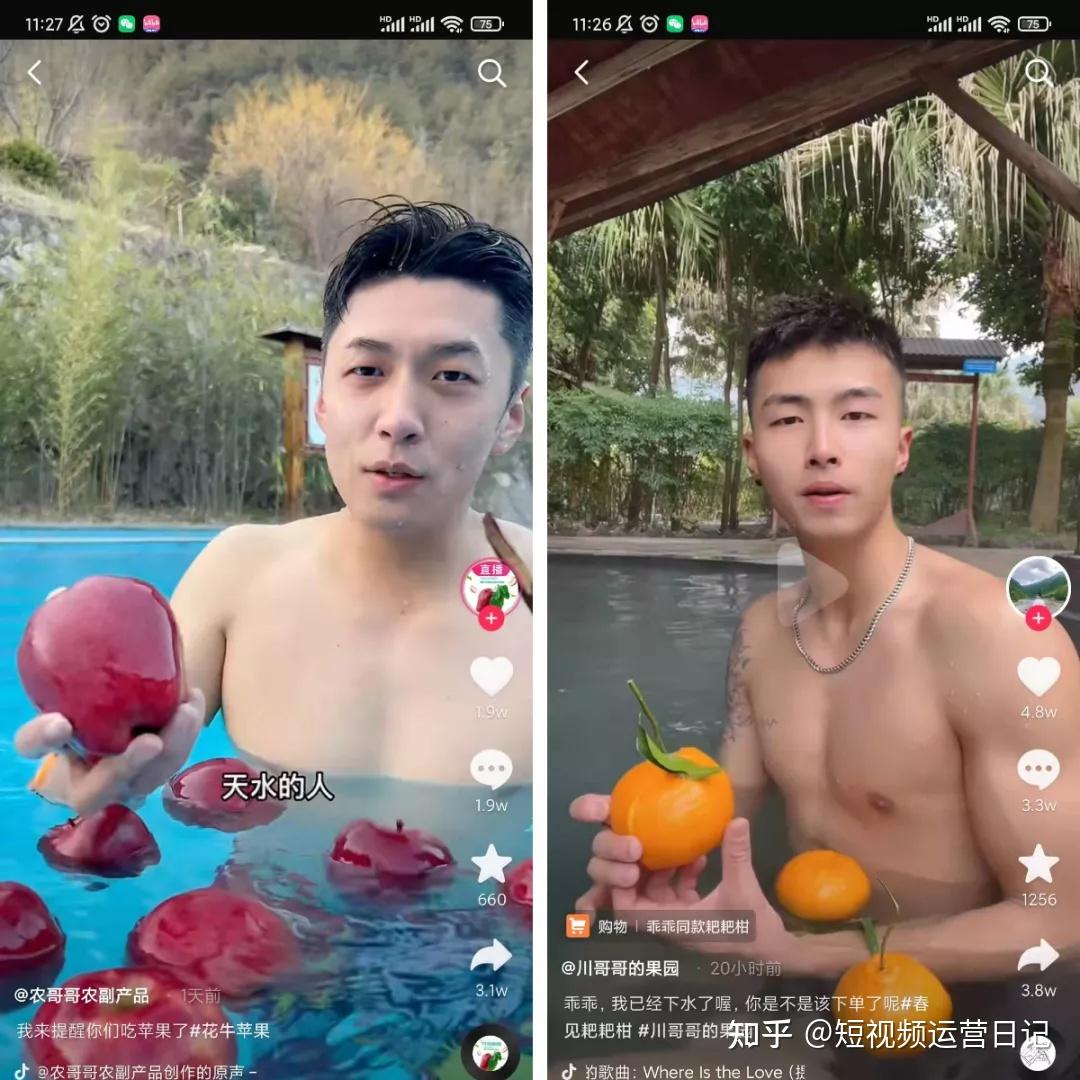 农产品怎么拍短视频肌肉男卖水果是唯一的出路吗