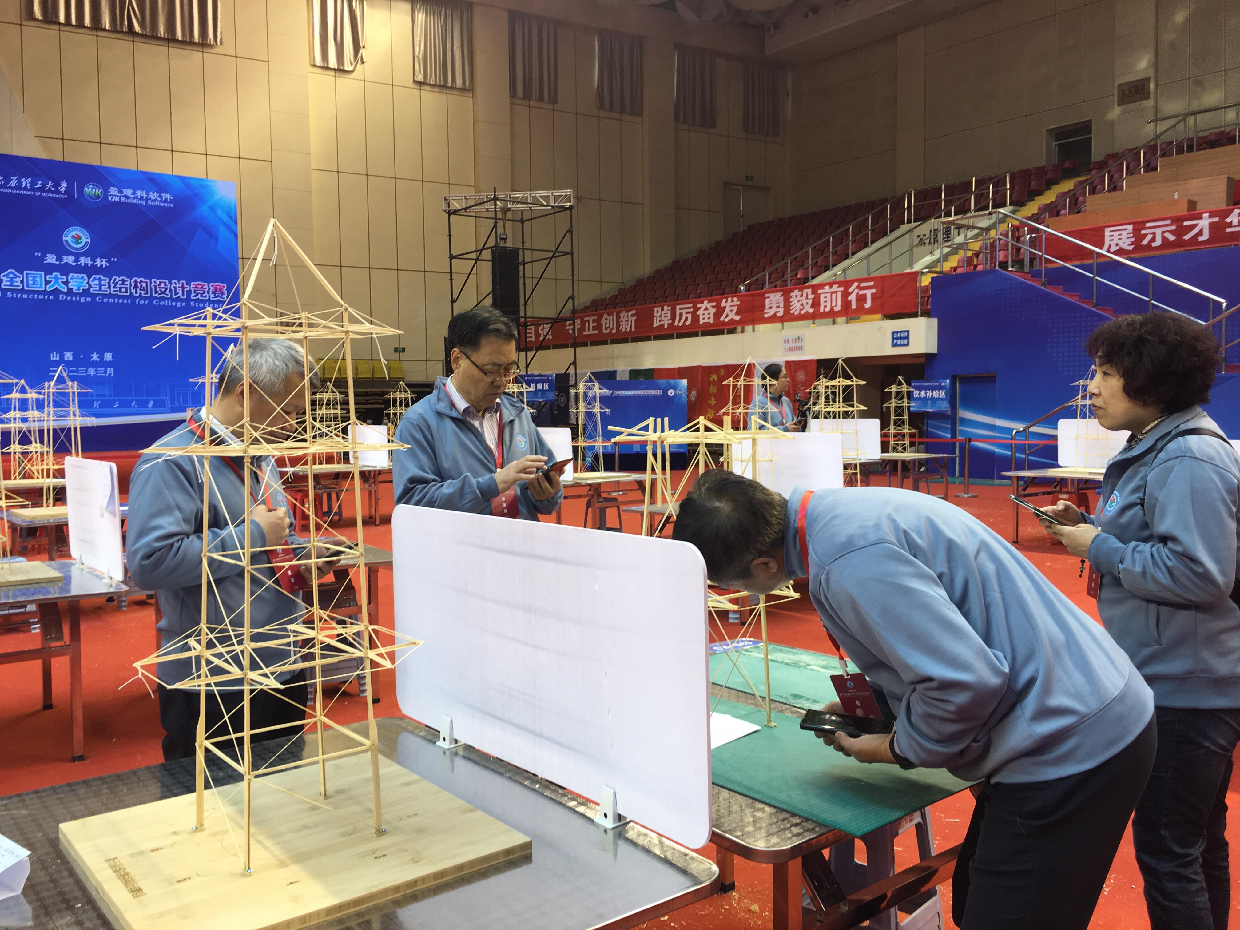 摩课云竞赛 助力“盈建科杯”第十五届全国大学生结构设计竞赛圆满落幕 - 知乎