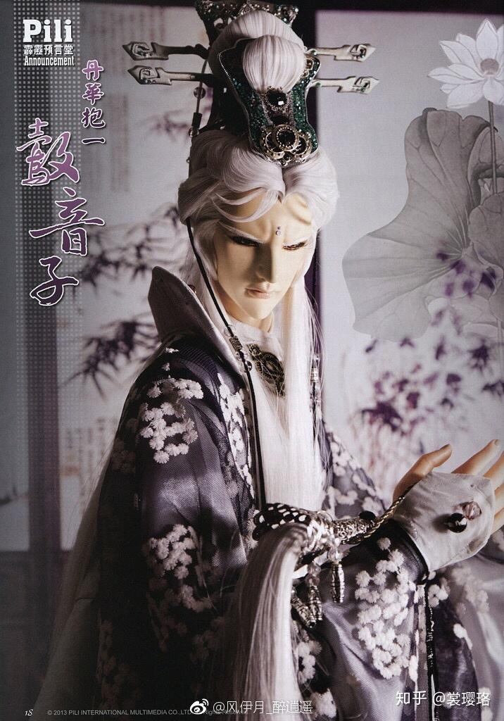 霹雳布袋戏有哪些美男