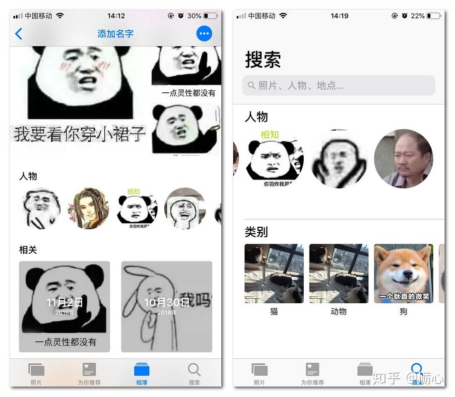 阿虚的iPhone手机表情包管理方案 - 知乎