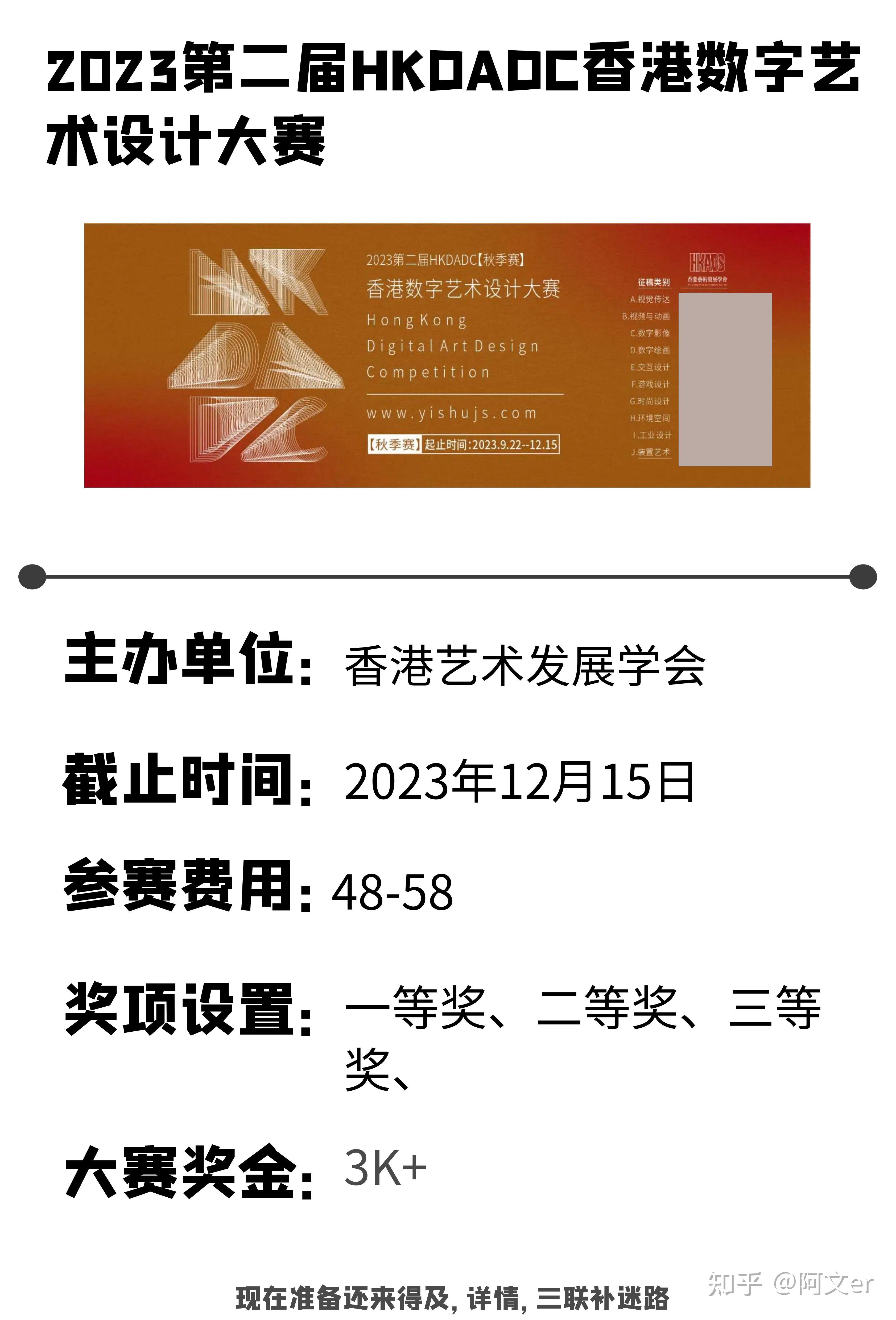 期末加综测👀大学生好拿奖的设计大赛 - 知乎