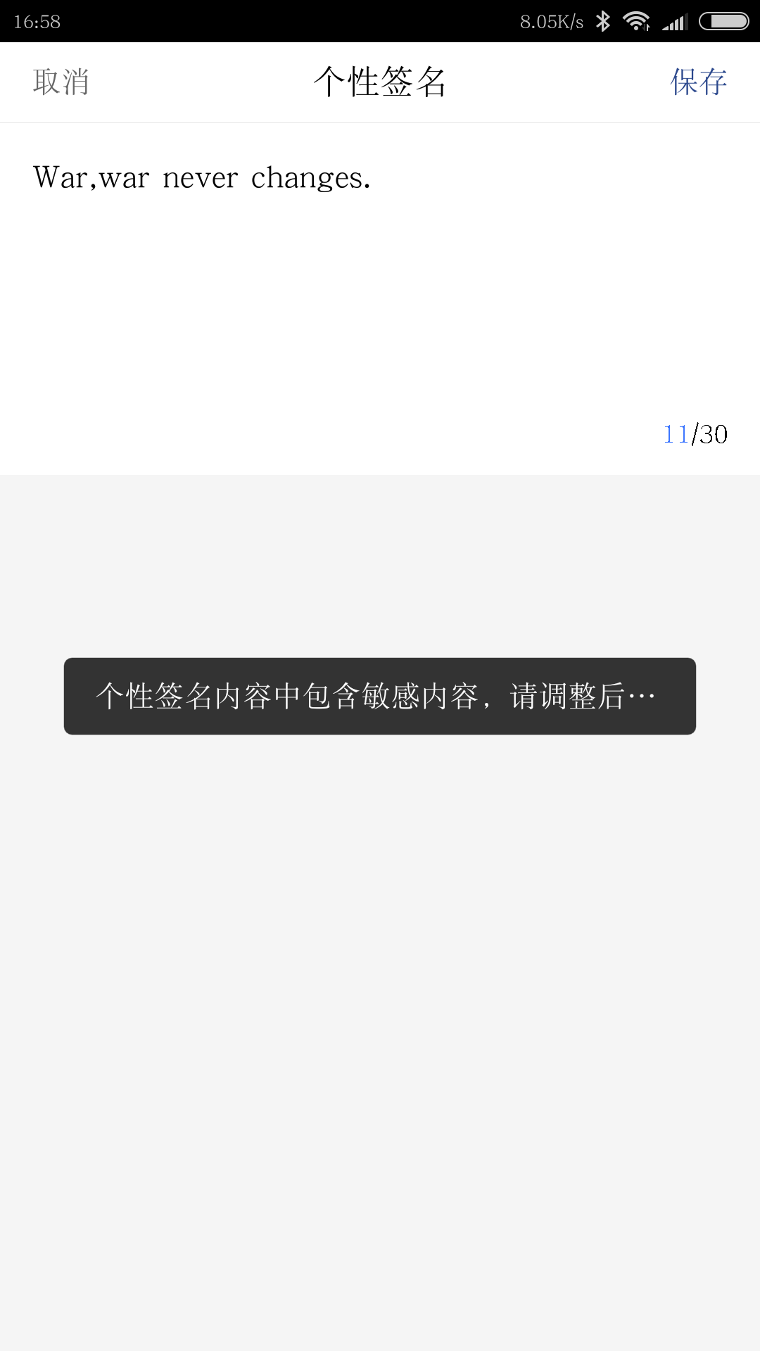 什么敏成语_成语故事图片(3)