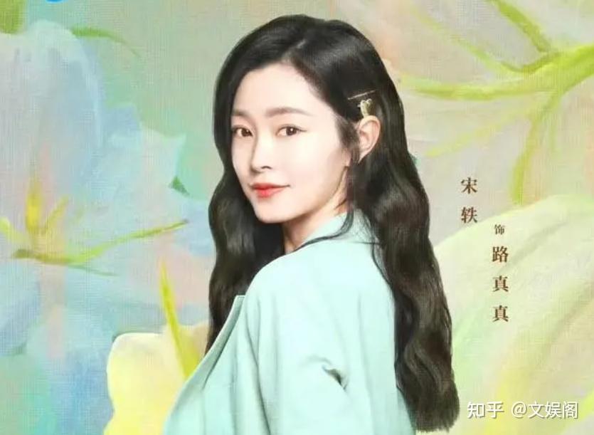 当36岁李纯和35岁宋轶站在一起,我才终于知道,什么叫顶级骨相 - 知乎