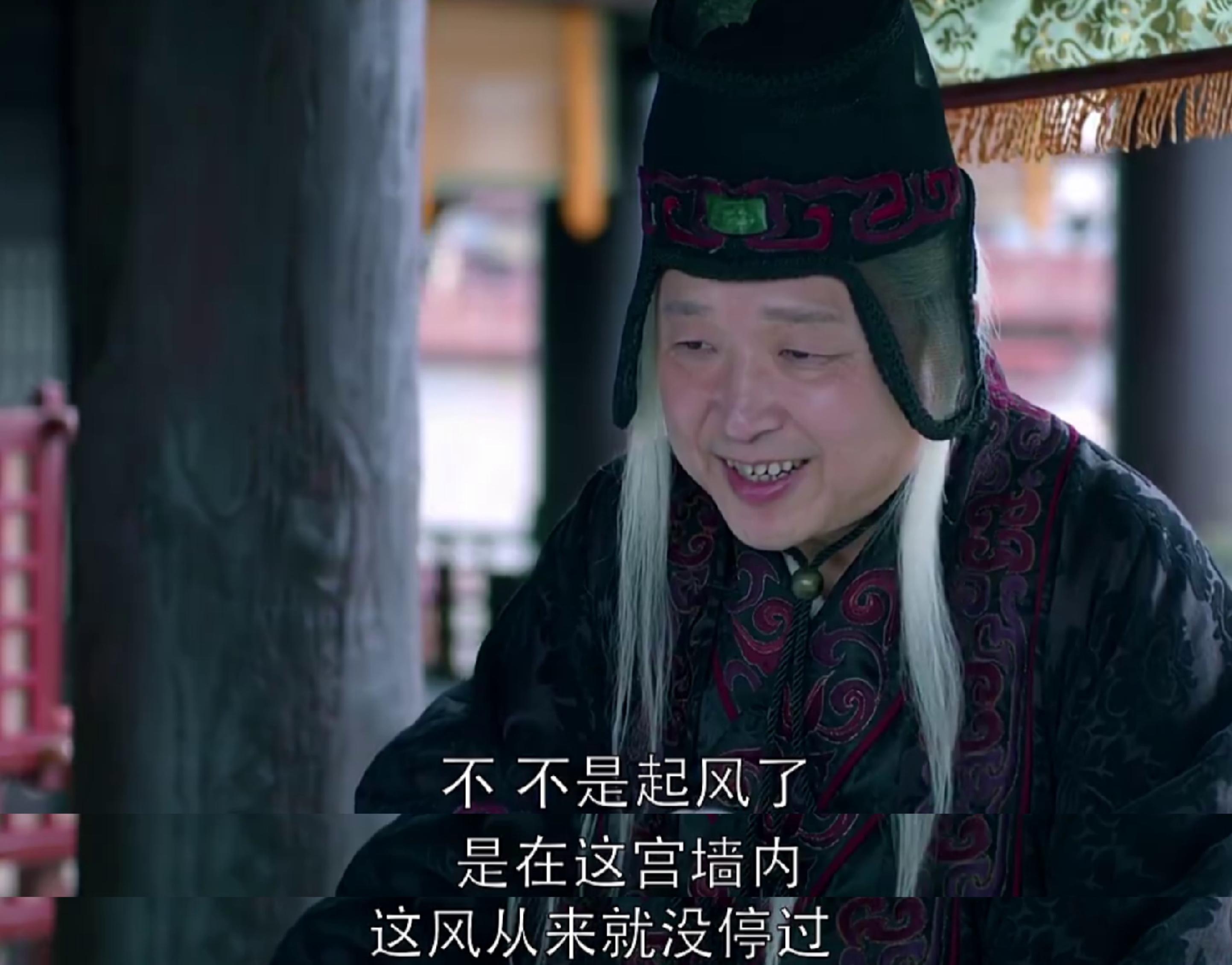 如何评价《琅琊榜》里的太监高湛? - 知乎