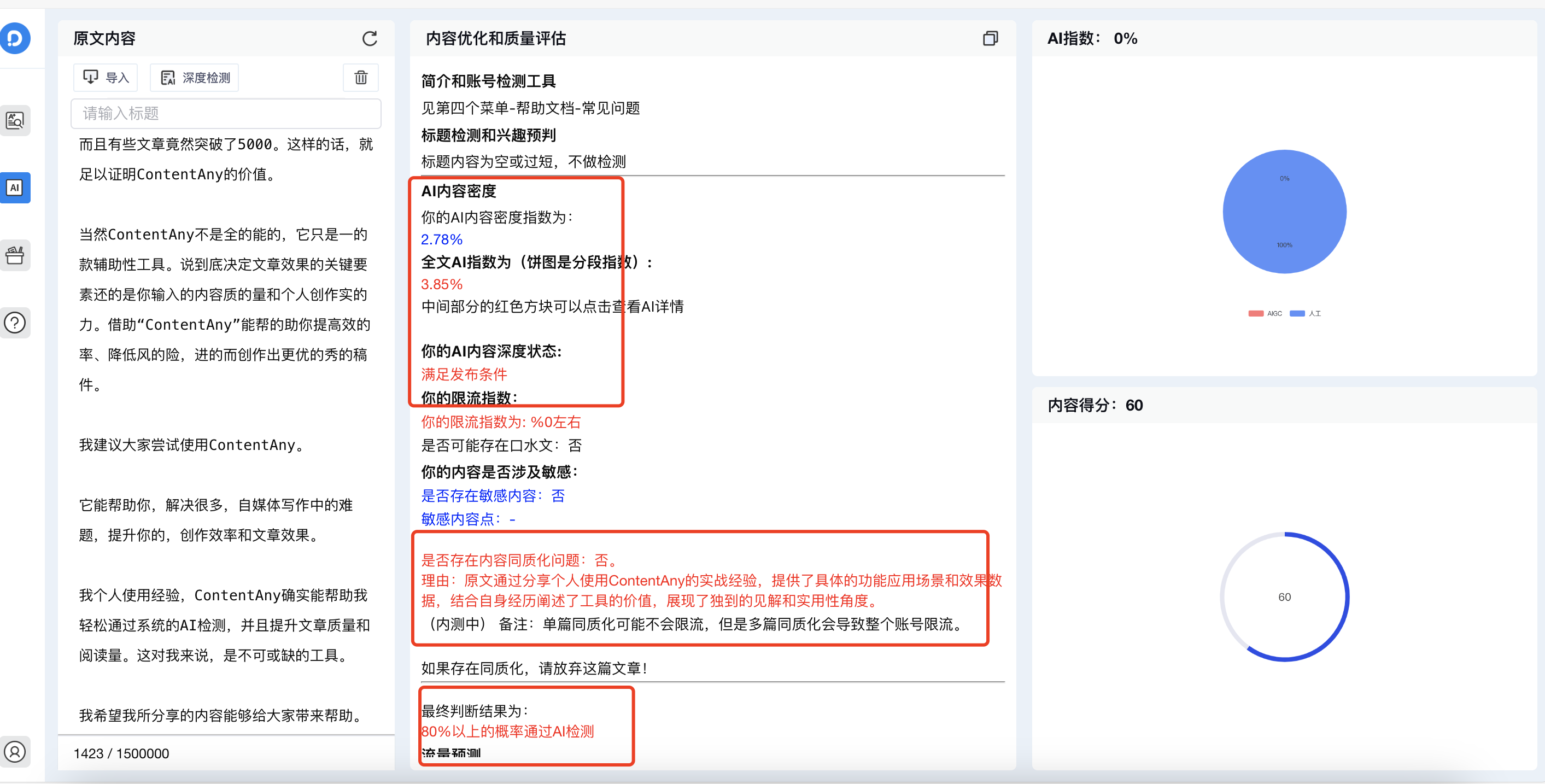 今日头条作者号申请条件(今日头条的作者认证怎么弄)