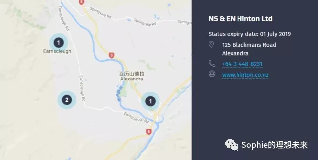 新西兰季节工作签证supplementaryseasonalemployerworkvisasse季节