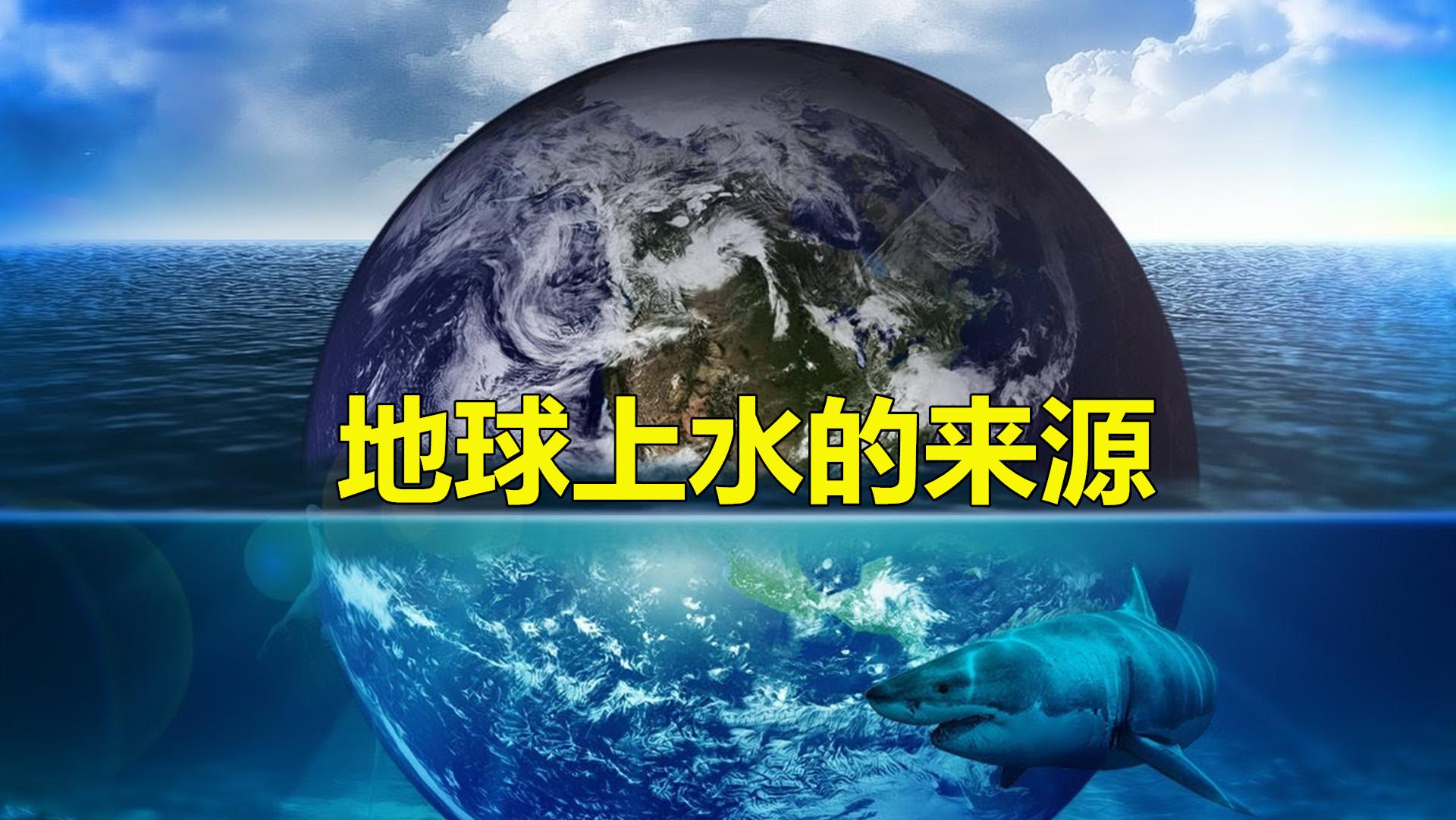 為什麼說木星是地球的守護神如果沒有木星地球或將毀滅