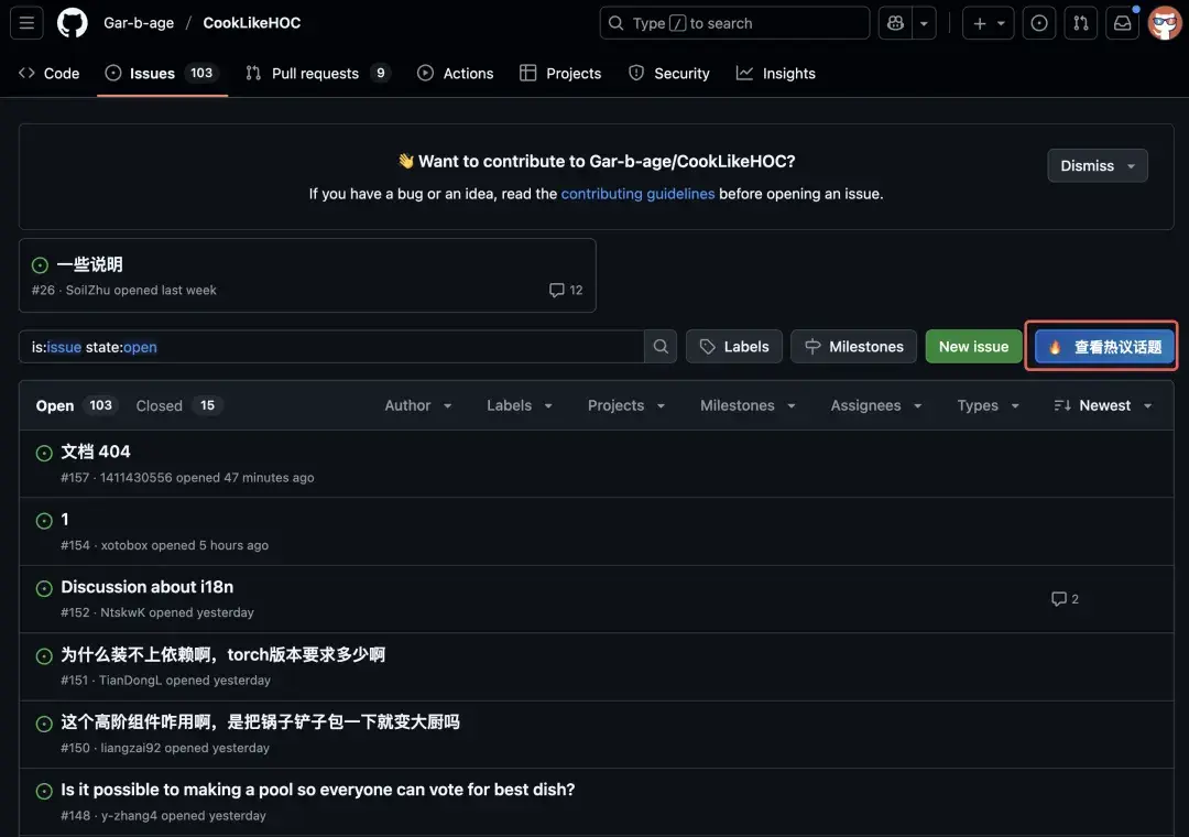 被干宕机的 GitHub 解读神器，已经收录 10W+ 项目了。 - 知乎