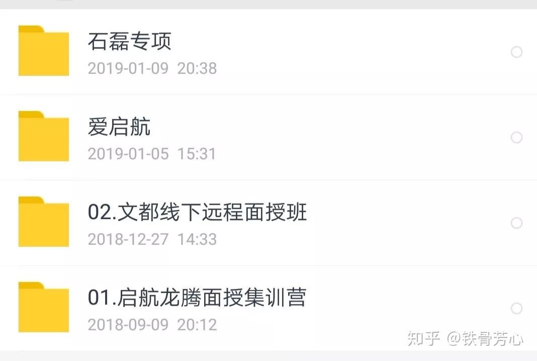 2,考研英語主要有朱偉,劉一男,何凱文,譚劍波,王泉等名師.