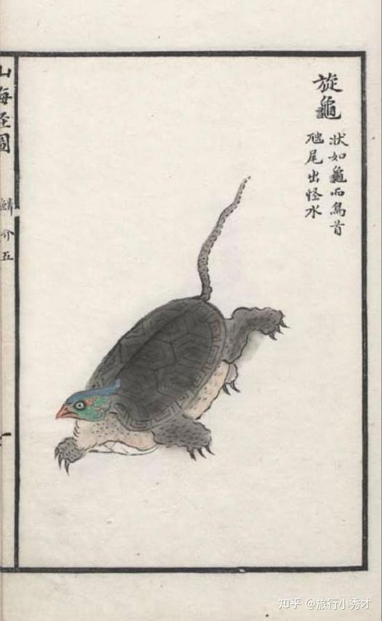 一起聊聊上古奇书《山海经》里的那些小妖怪! - 知乎