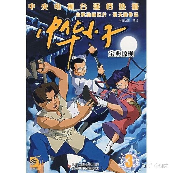 为什么会觉得国语动画配音尴尬?