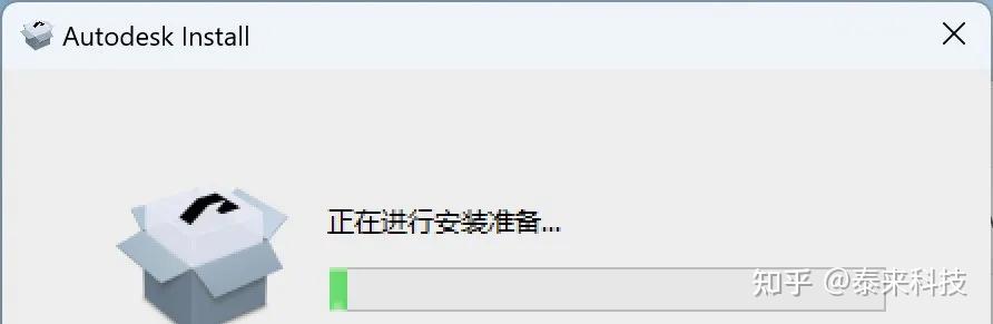 图片[3]-Revit 2025安装教程（附带安装包下载）-Khitshu