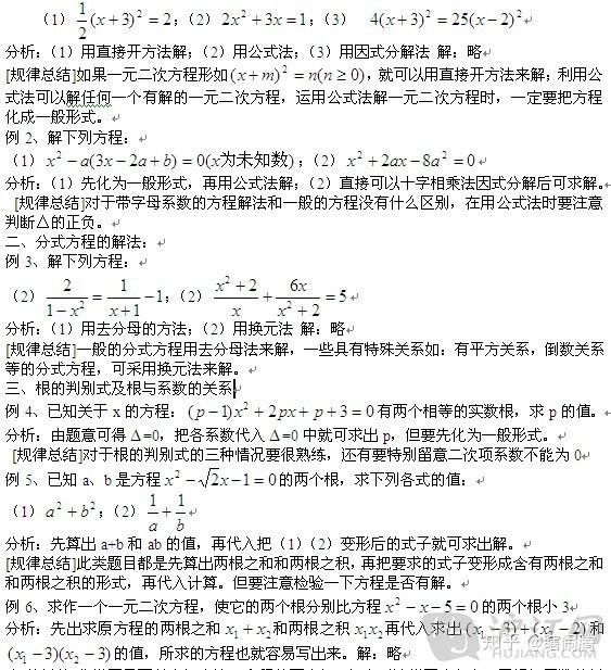 v2-ae26ded501c178bbee79d5822ab233a0_r.jpg