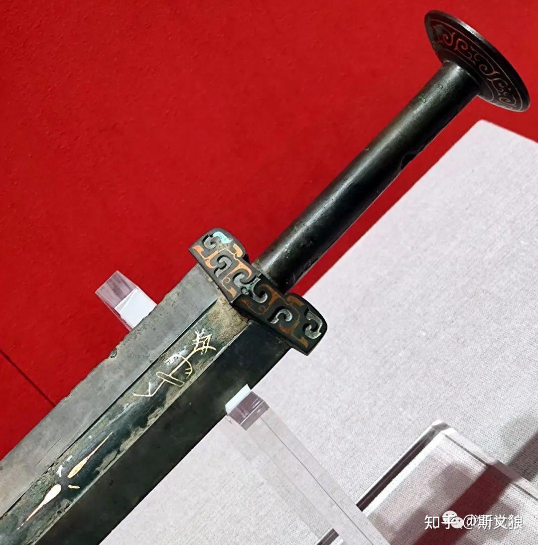 少虡剑少虡剑少虡剑少虡剑少虡剑少虡剑少虡剑少虡剑少虡剑剑脊上有错