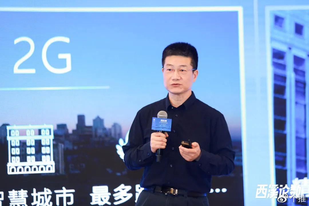 浙江移动大数据中心主任  汤劲松5g到来以后,我们每一平方公里有一