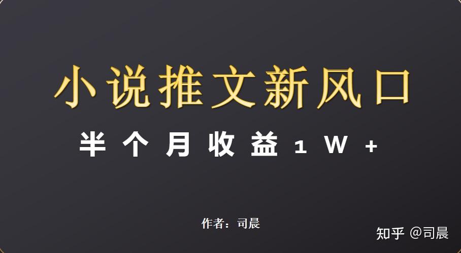 包含抖音接码赚钱是真的吗知乎文章怎么写的的词条