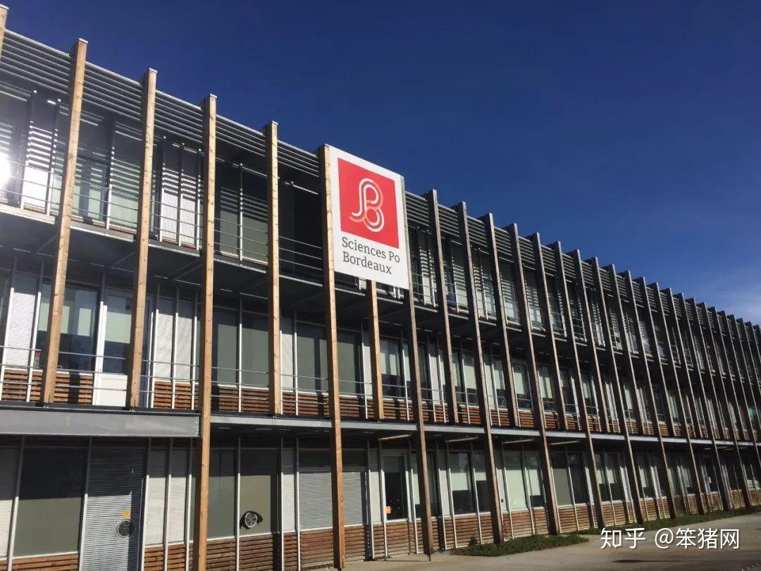 诺布尔政治学院sciences po grenoble格勒诺布尔政治学院成立于1948年