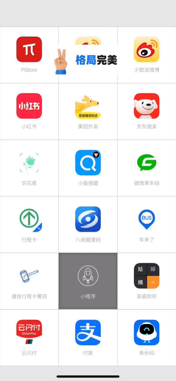 支付宝、云闪付小程序一键直达：URL Scheme 跳转扩展用法 - 知乎