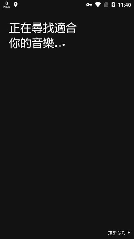 求问在国内怎么用Spotify?