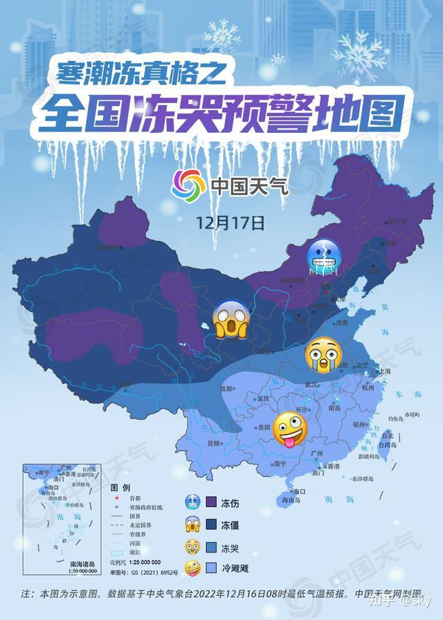 全国多地将现同期少见低温