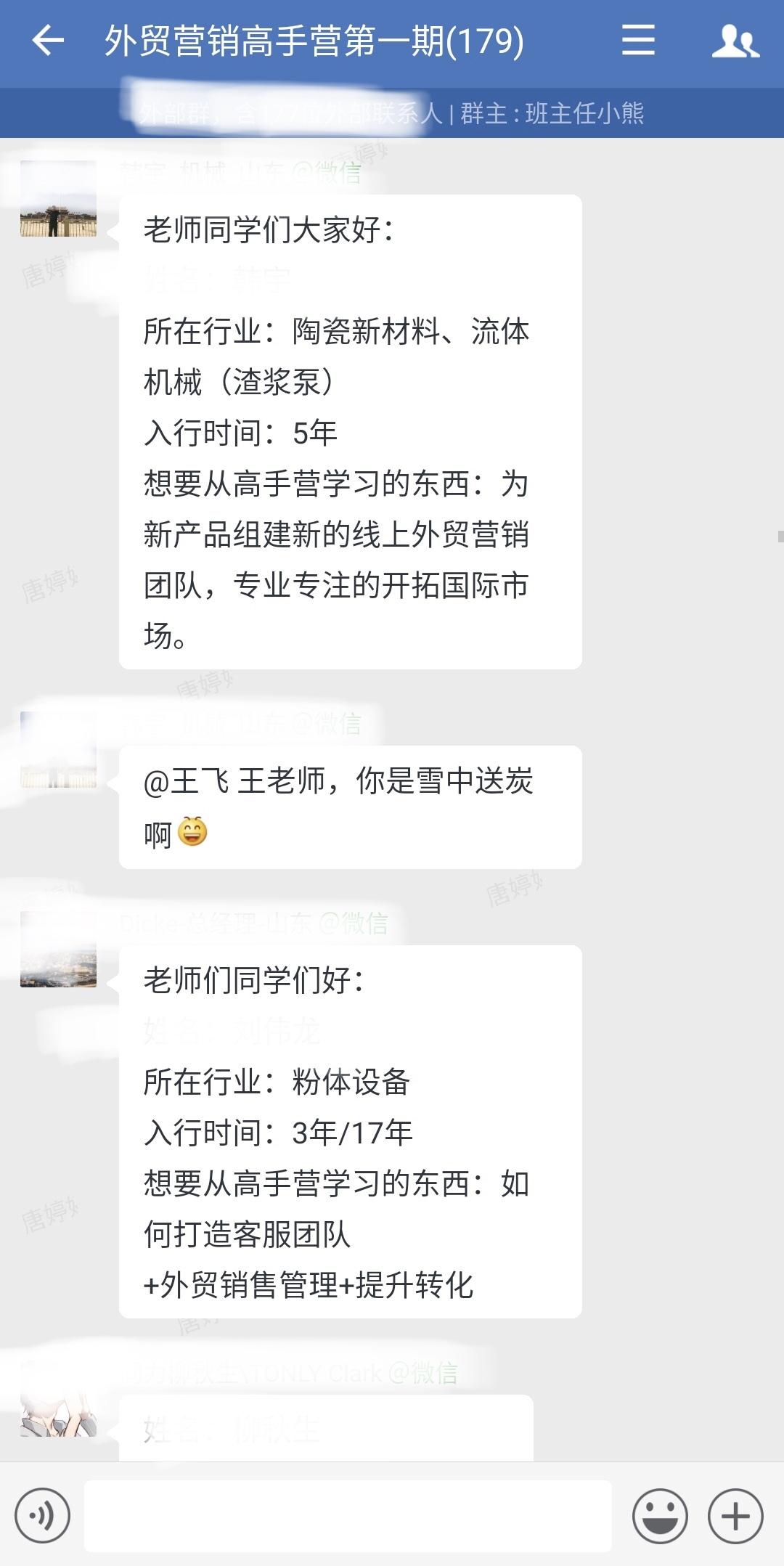 提升业务效率