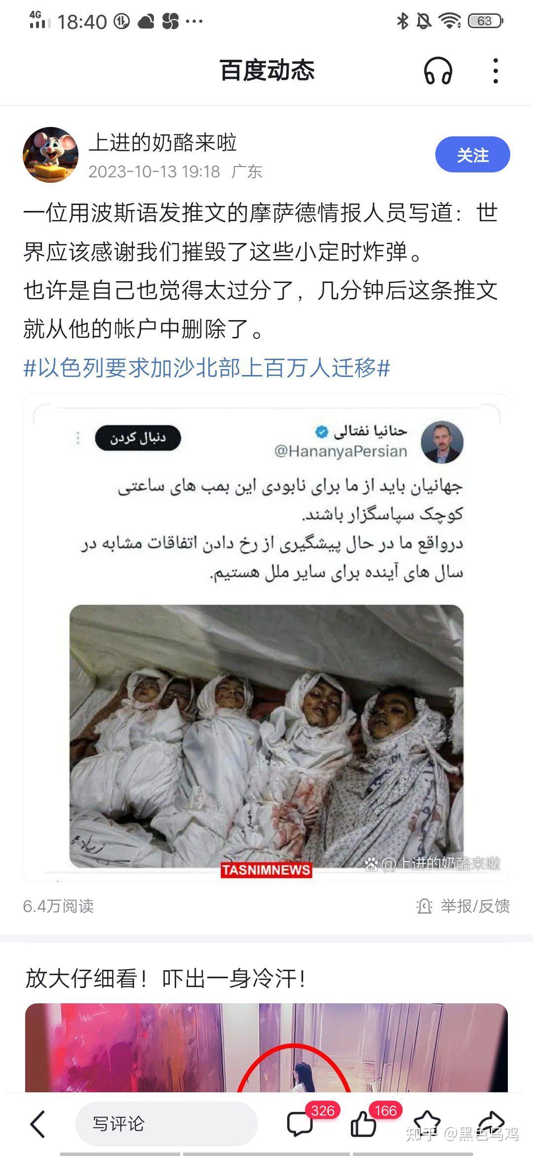 就不会有袭击",这不就巧了吗,2006年,巴勒斯坦举行了立法委员会选举