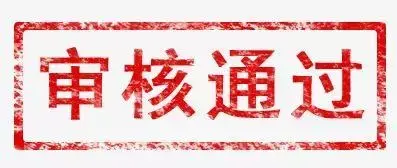 【别慌】完整的内审流程应该什么样?看这里! - 知乎