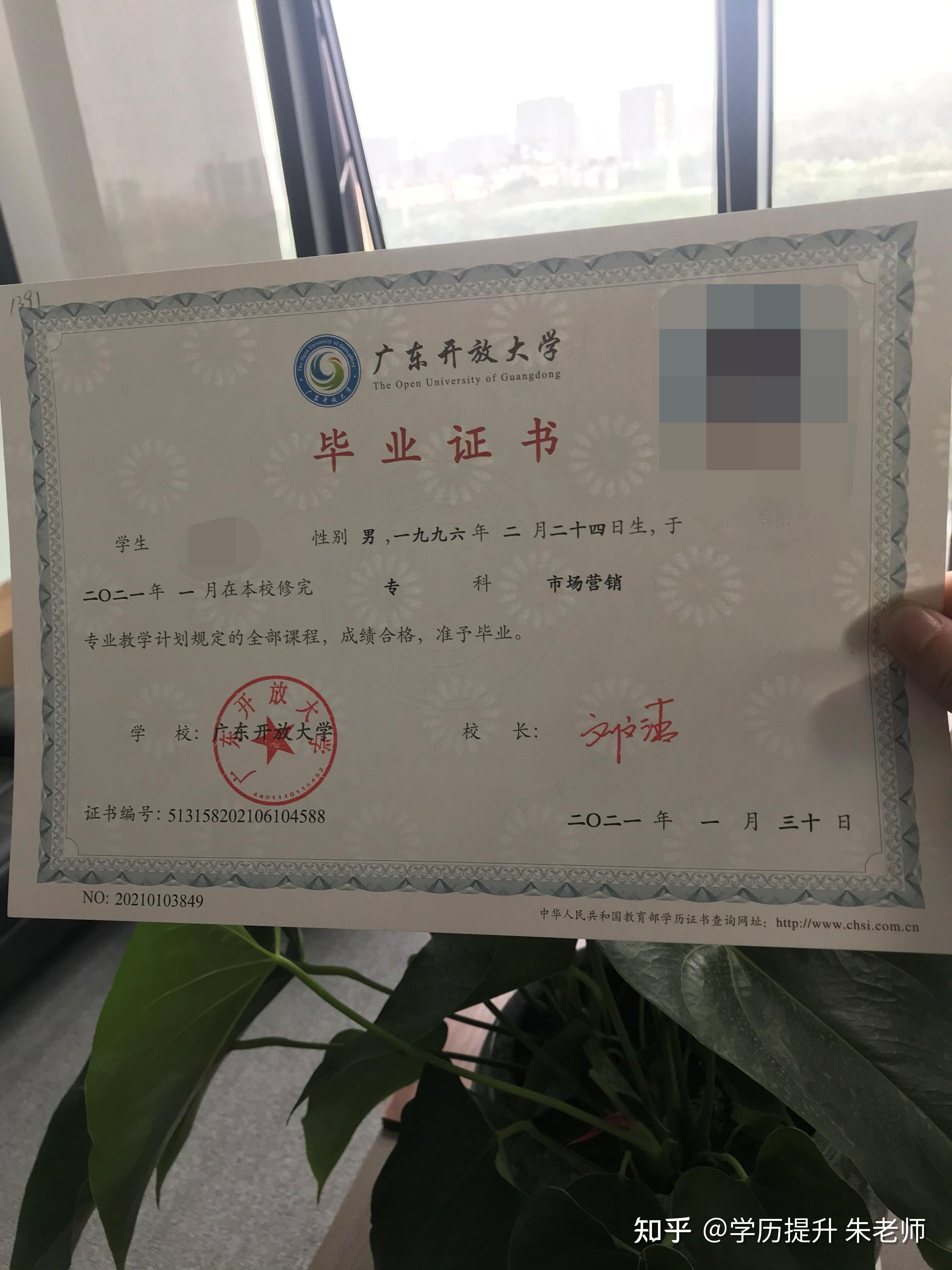 2022年广东开放大学大专什么时候报名