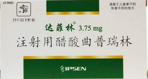 试管婴儿中的促排药物大全含注意事项和价格田丰一