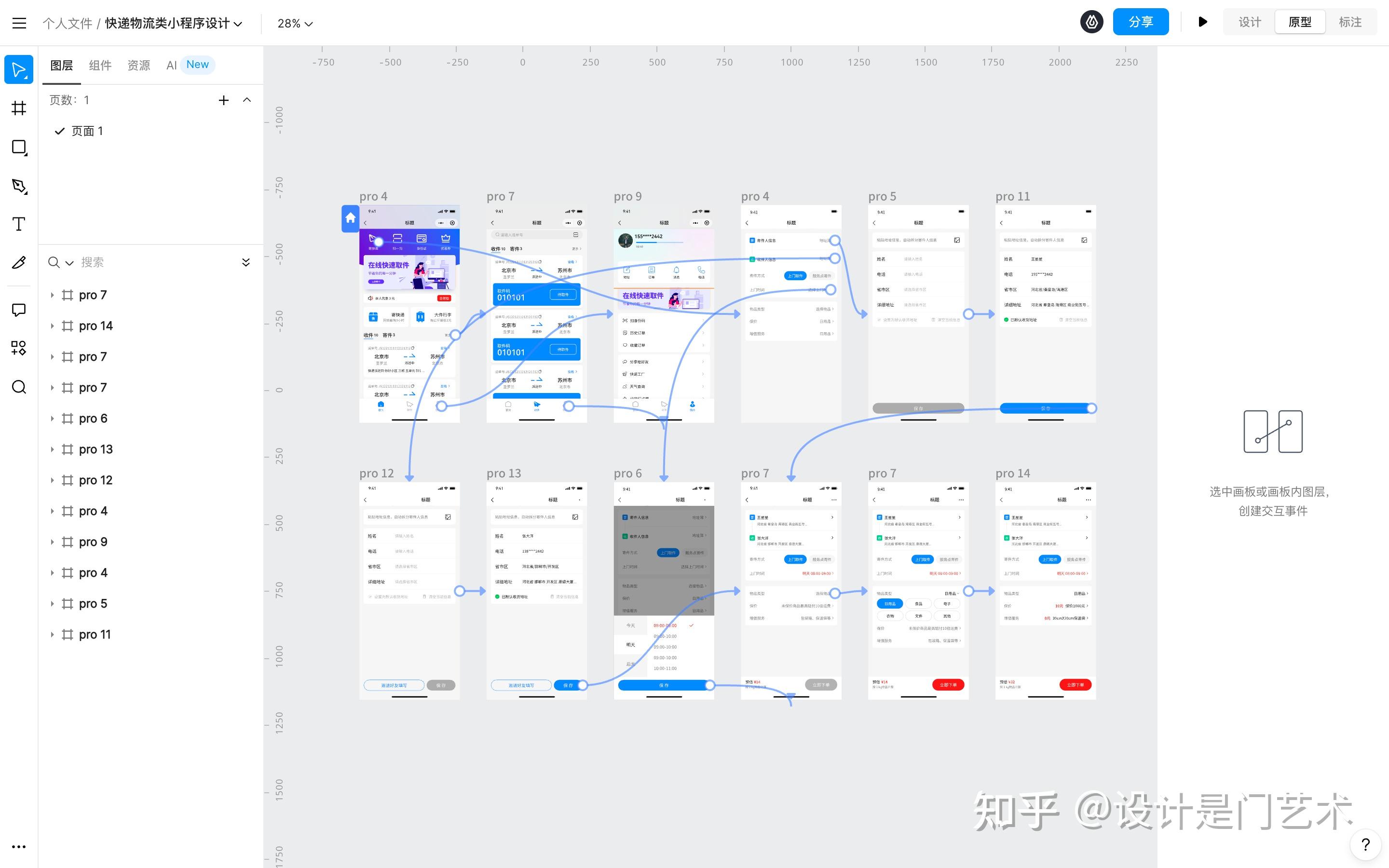 即时比分数据同步更新全面覆盖小组赛至决赛每一关键瞬间