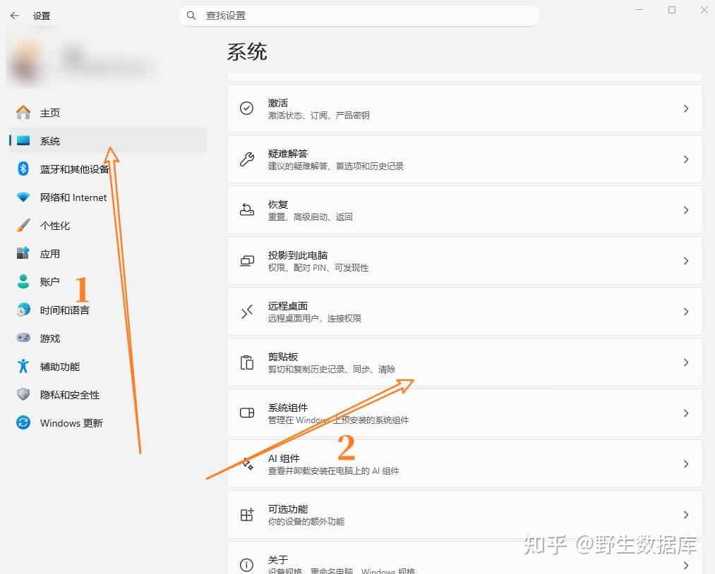 Windows自带的7个实用功能:不装软件也能让电脑更顺手