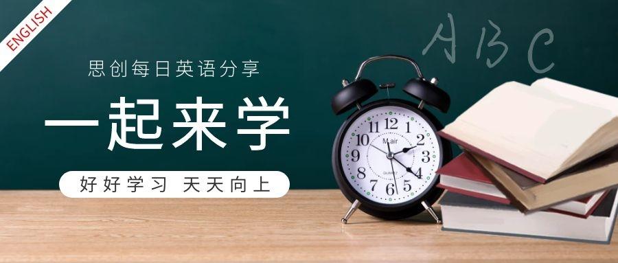 英语学习分享 I Am Clear 我清楚了 知乎
